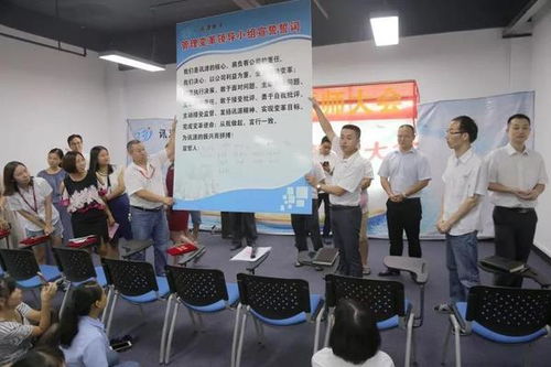 精益破局 訊源電子科技攜手遠大方略落地管理咨詢變革項目