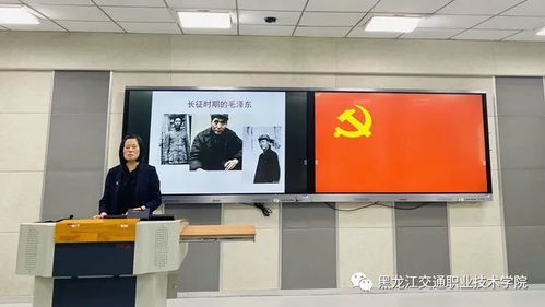 2022黑龍江交通職業(yè)技術(shù)學(xué)院排名 黑龍江交通職業(yè)技術(shù)學(xué)院2022高考招生信息查詢 零二七藝考